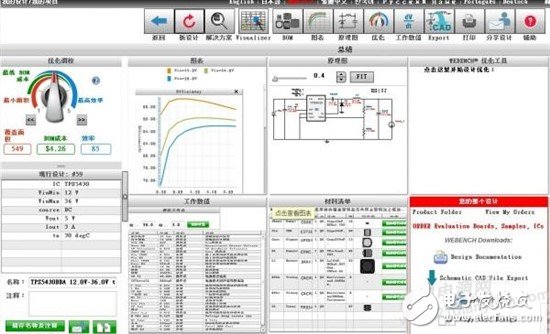 TI WEBENCH：如何設(shè)計(jì)TPS5430的應(yīng)用電路？