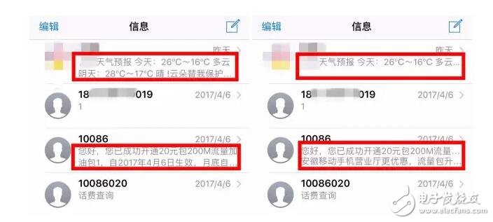 iOS10.3.2新版本更新：兩個變化！iOS103.2Beta3開發(fā)者預(yù)覽版支持設(shè)備有哪些？