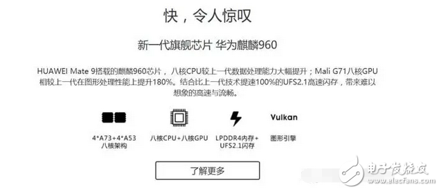 華為p10、華為p10plus價格如此高，想說愛你不容易啊！