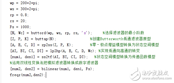 MATBAL第六次實驗