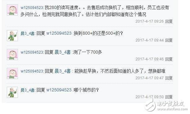3月底，華為P10正式發(fā)布了，甚至華為信心十足，號(hào)稱P10銷量至少要過千萬。但是剛準(zhǔn)備大展拳腳的華為P10就遭遇了“疏油層缺失”的輿論漩渦，疏油層風(fēng)波剛淡下來不久，P10又陷入“閃存門”。上周末起，不少購買了P10的消費(fèi)者紛紛發(fā)帖，懷疑華為弄虛作假，使得華為P10的存儲(chǔ)速度有巨大差異。