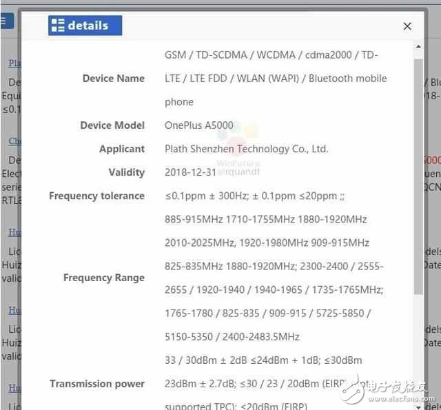 一加5曝光：高通驍龍835+8g運存，外觀新穎，性能殘暴