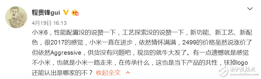 小米6最新消息：小米6再次折射出國產(chǎn)手機(jī)的悲哀，類蘋果化是最保險(xiǎn)之路