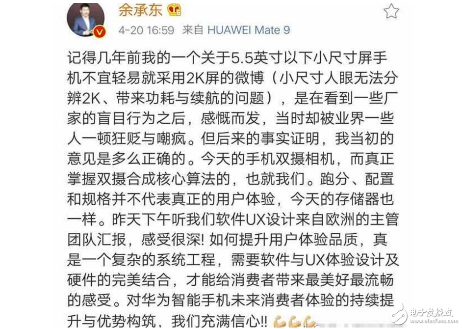 跑分什么的都是浮云！華為P10體驗好于小米6？到底孰強孰弱