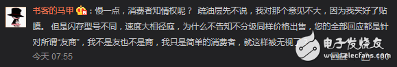 余承東回應(yīng)華為P10屏幕門、閃存門、內(nèi)存門事件：網(wǎng)友質(zhì)疑：“你怎么換回華為Mate9了？ 華為P10自己都受不了？ ”
