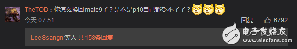 余承東回應(yīng)華為P10屏幕門、閃存門、內(nèi)存門事件：網(wǎng)友質(zhì)疑：“你怎么換回華為Mate9了？ 華為P10自己都受不了？ ”