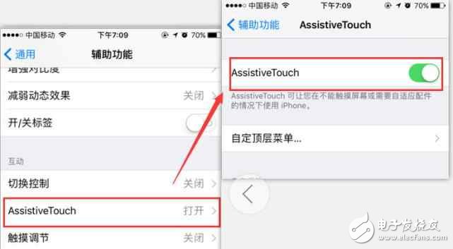 ios10.3怎么樣？iPhone升級到ios10.3.2，電量一低卡成狗，該怎么辦？