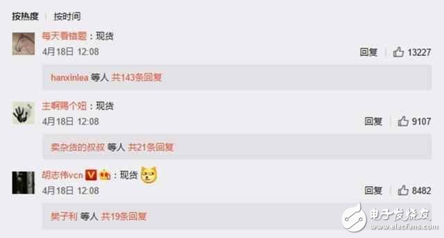 小米6深度測評：性能強勁，拍照出色
