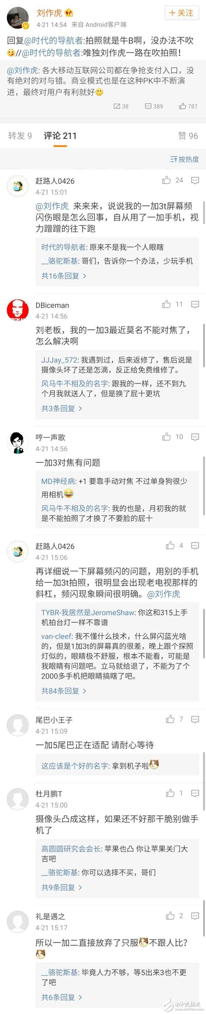 一加創始人說了一句話，結果差評如潮！一加5怎么辦？