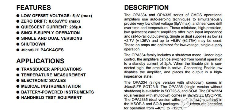 OPA2335放大器中文資料