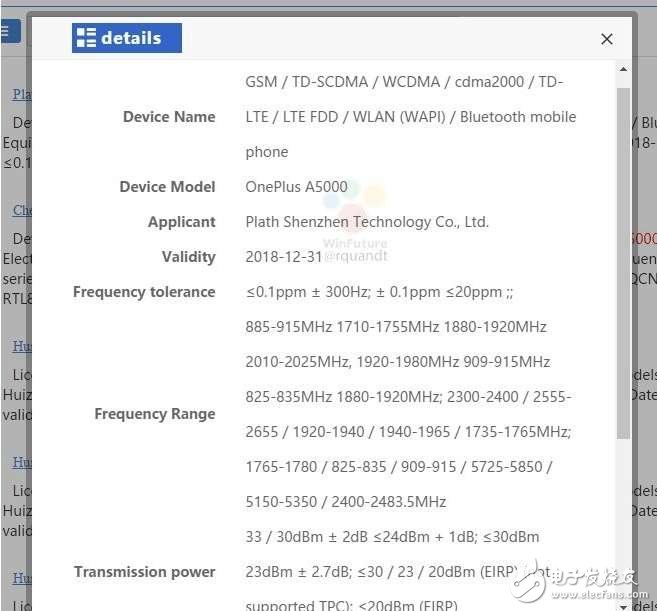 一加5什么時(shí)候上市？一加5最新消息：5月6日上市，8G+2K+5倍無損變焦，吊打小米6