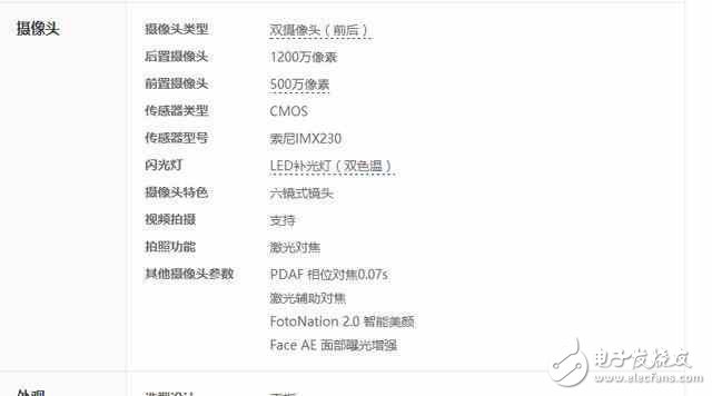 魅族pro7什么時候上市？魅族pro7最新消息：魅族pro7手機即將發(fā)布，曲面屏幕讓人感到驚艷