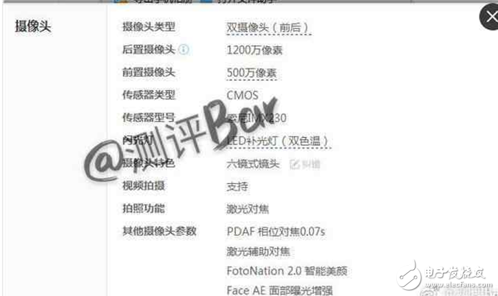 魅族Pro7什么時候上市？魅族Pro7最新消息：魅族Pro7旗艦配置曝光，聯(lián)發(fā)科+8G運存