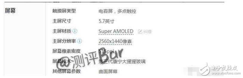 魅族Pro7什么時候上市？魅族Pro7最新消息：魅族Pro7旗艦配置曝光，聯(lián)發(fā)科+8G運存