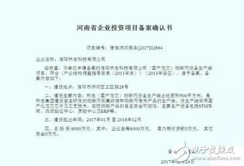強化軟硬件生態(tài)！龍芯制定開發(fā)者戰(zhàn)略