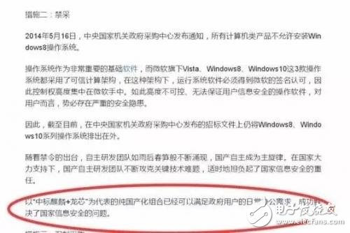強化軟硬件生態(tài)！龍芯制定開發(fā)者戰(zhàn)略