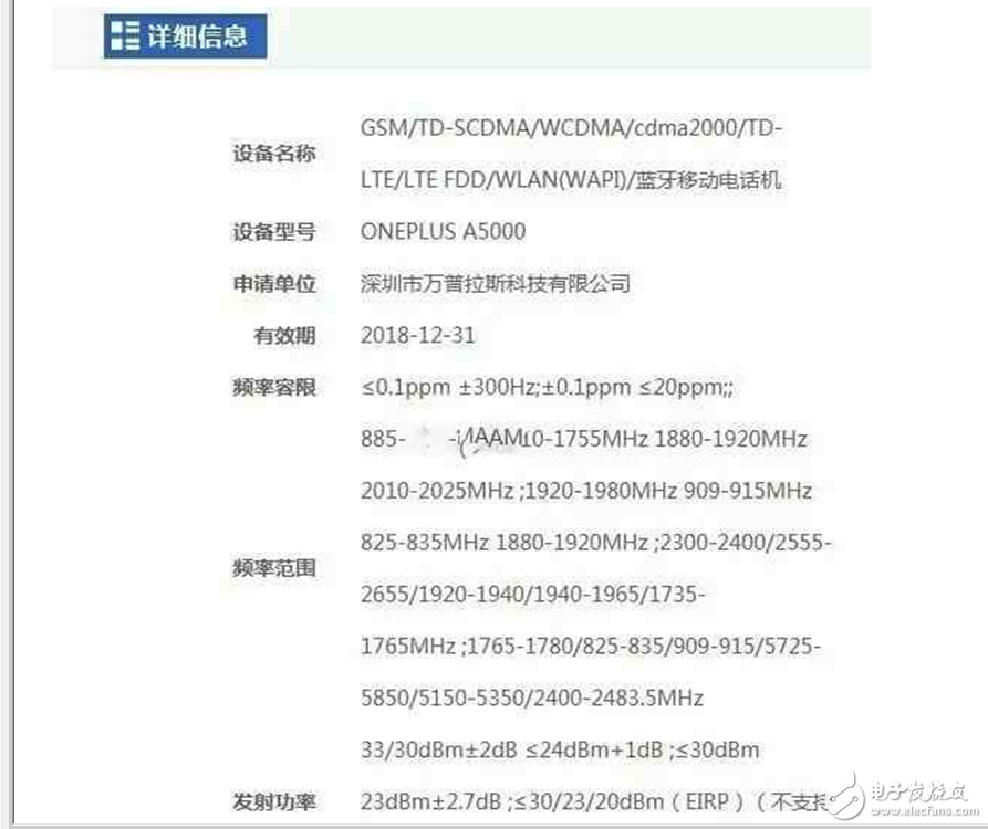 一加5什么時候上市：一加5準(zhǔn)備就緒5月發(fā)布，一加5配置、性能、黑科技、價格搶先看