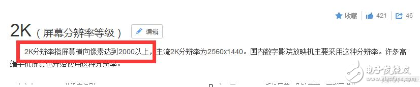 一加5什么時(shí)候上市？一加5最新消息：別想多了！渲染圖是假的，分辨率很怪，但一加5也不是2K屏