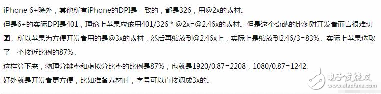 一加5什么時(shí)候上市？一加5最新消息：別想多了！渲染圖是假的，分辨率很怪，但一加5也不是2K屏