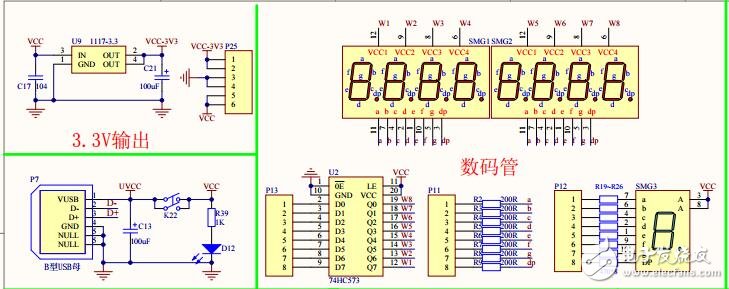 關(guān)于stc89c51單片機(jī)的應(yīng)用原理圖