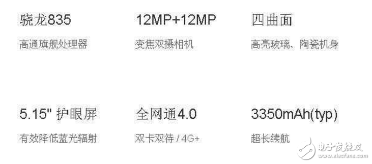 小米6最新消息：小米6明日10點準時發售，搶購攻略告訴你，該怎么搶！