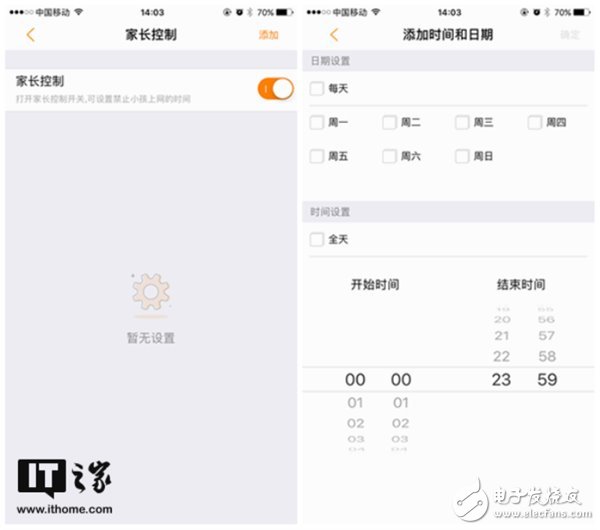 0元購的斐訊K3路由器怎么樣?斐訊K3路由器體驗評測