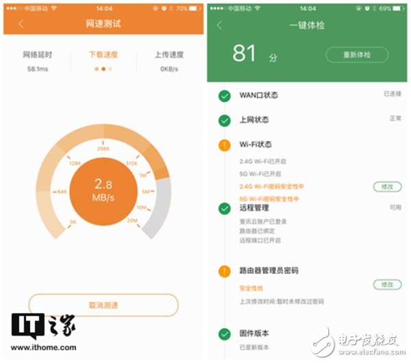 0元購的斐訊K3路由器怎么樣?斐訊K3路由器體驗評測