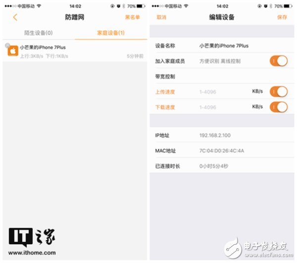 0元購的斐訊K3路由器怎么樣?斐訊K3路由器體驗評測