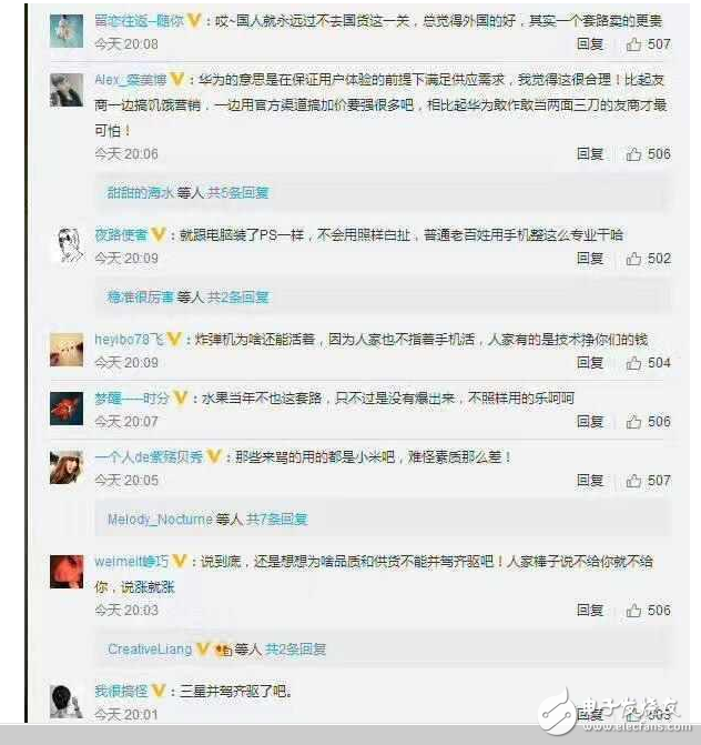 華為P10疏油層、抽獎(jiǎng)門、閃存門、WIFI門、內(nèi)存門最新消息：?jiǎn)栴}門事件背后的秘密你知道嗎？