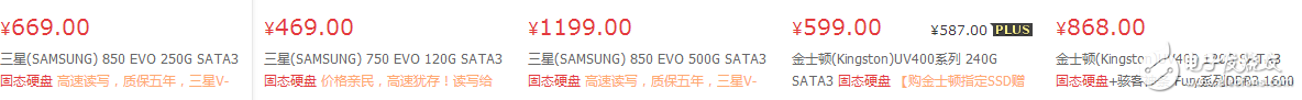 嗨，慵懶異常的超級懶的一只編輯TS又跟大家見面了↖（^ω^）↗（我不會告訴你是因為明天要放假了心情好我才來發一篇文章的，蛤蛤蛤蛤蛤蛤蛤。。。。。。。。。。。。。。。。。。。。。。。。。），好吧，今天我給大家帶來的是最近可能會漲價的SSD（固態硬盤）的消息！