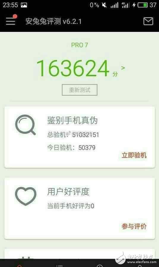 魅族pro7什么時候上市？魅族pro7跑分顯露：驍龍835+90%屏占比+6GB，科技感爆棚