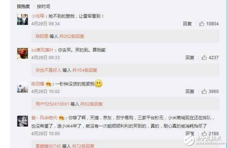 小米6最新消息：小米6搶不到，雷軍微博被攻陷，華為Mate10提前發布救場！