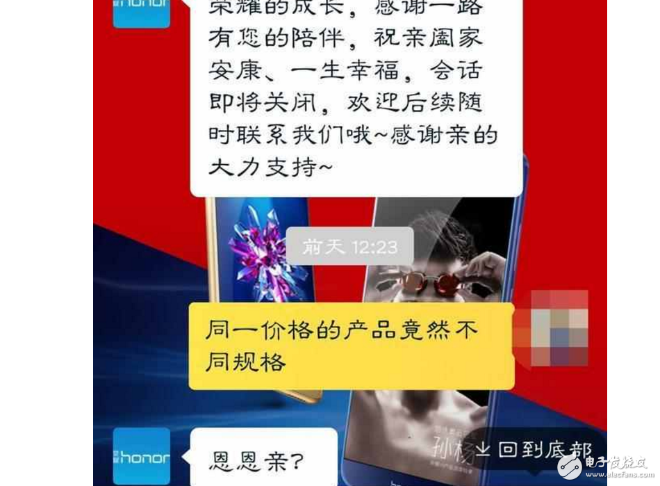 榮耀V9評(píng)測(cè)：華為榮耀V9也有第三檔的，上手體驗(yàn)沒(méi)啥區(qū)別，原因是什么