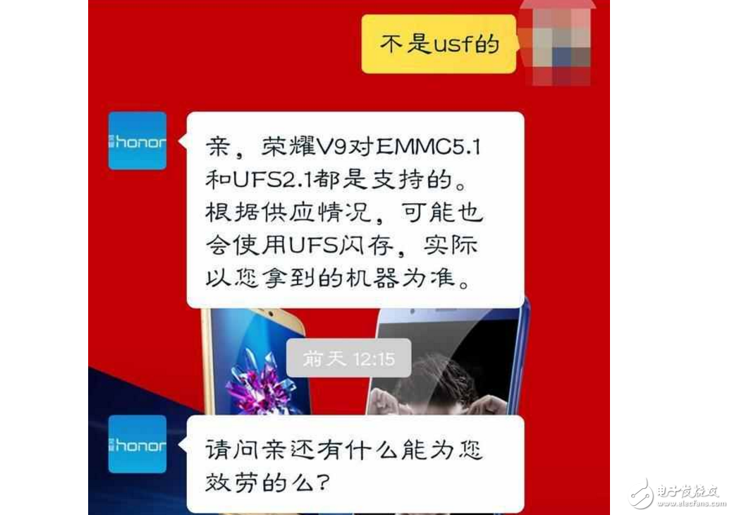 榮耀V9評(píng)測(cè)：華為榮耀V9也有第三檔的，上手體驗(yàn)沒(méi)啥區(qū)別，原因是什么
