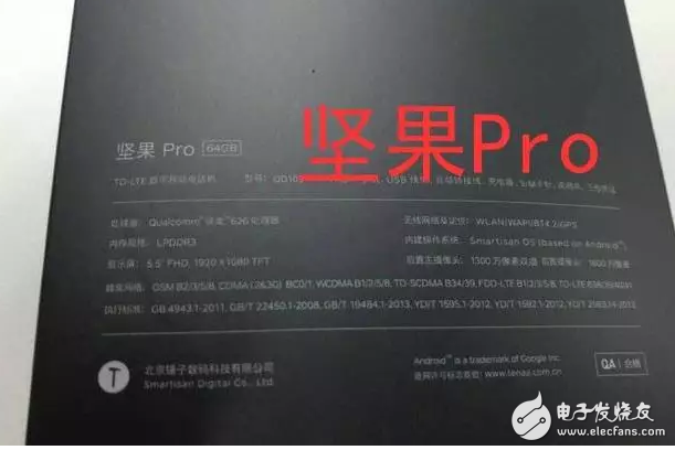 錘子新機(jī)堅(jiān)果Pro發(fā)布在即：老羅重新定義了“春天”！錘子T3還有多遠(yuǎn)？