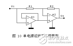 雖然這里的精密全波電路達十種，仔細分析，發現優秀的并不多，確切的說只有3種，就是前面的3種。
