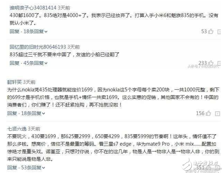 諾基亞8什么時(shí)候上市？諾基亞8最新消息：蔡司鏡頭+驍龍835+6GB，對比諾基亞6升級可不止一點(diǎn)