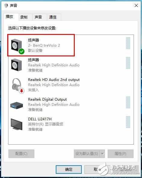 明基靜電音箱treVolo 2,索尼都打造不出來的產(chǎn)品