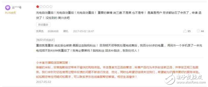 小米6評測：小米6值得買嗎？小米6有哪些優(yōu)缺點？看完這個再買小米6也不遲