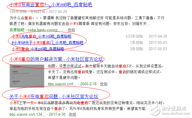 華為P10d的閃存門，小米6的重啟門！國產旗艦機都怎么了？