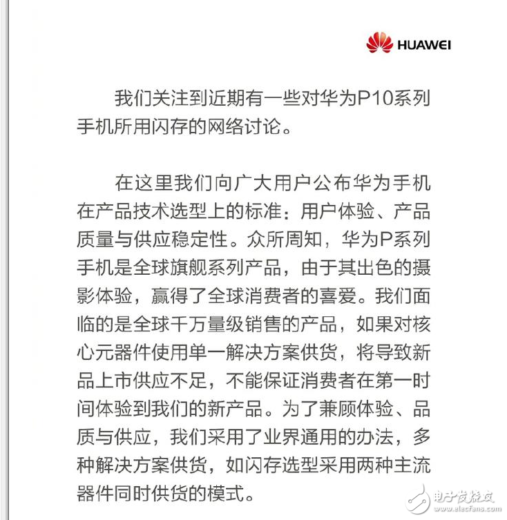 小米6最新消息：小米科技積極處理小米6各種問題，小米6第二次搶購你買到了嗎？