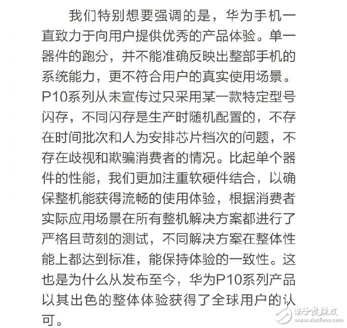 小米6最新消息：小米科技積極處理小米6各種問題，小米6第二次搶購你買到了嗎？