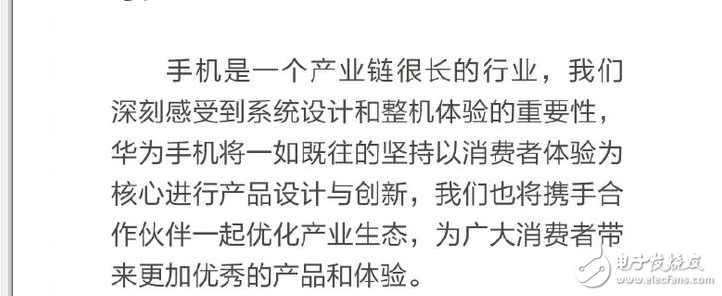 小米6最新消息：小米科技積極處理小米6各種問題，小米6第二次搶購你買到了嗎？