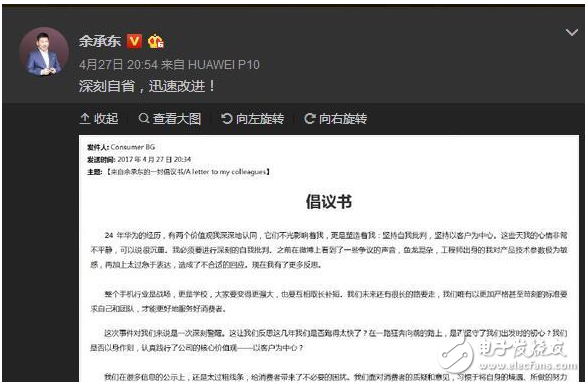 小米6最新消息：小米科技積極處理小米6各種問題，小米6第二次搶購你買到了嗎？