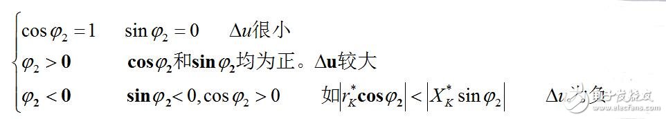 變壓器的運行特性與參數的測定和標么值