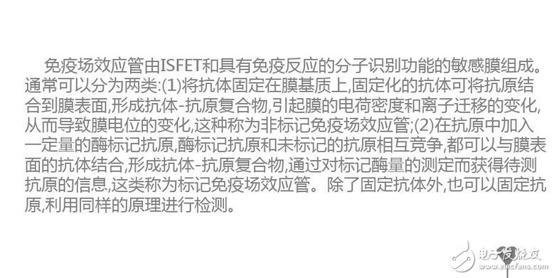 更正確地說，ID流經通路的寬度，即溝道截面積，它是由pn結反偏的變化，產生耗盡層擴展變化控制的緣故。