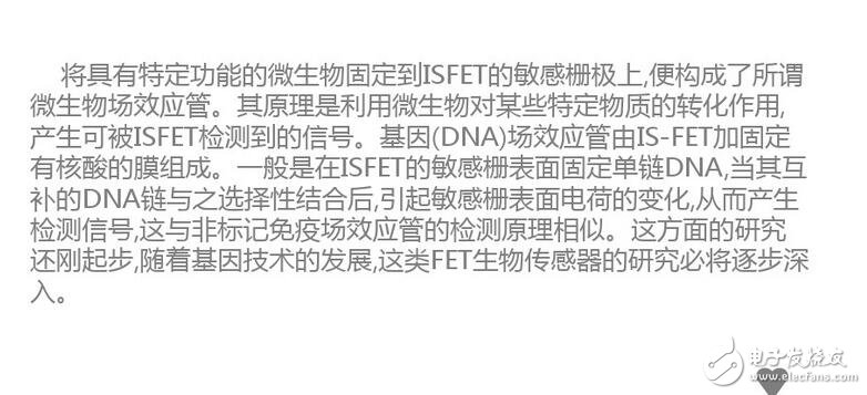 更正確地說，ID流經通路的寬度，即溝道截面積，它是由pn結反偏的變化，產生耗盡層擴展變化控制的緣故。