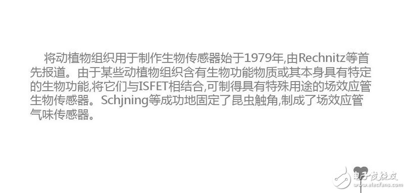 更正確地說，ID流經通路的寬度，即溝道截面積，它是由pn結反偏的變化，產生耗盡層擴展變化控制的緣故。