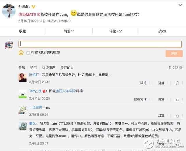 華為mate10什么時候上市？華為mate10最新消息：為華為mate10讓路，華為mate9降至“冰點價”！