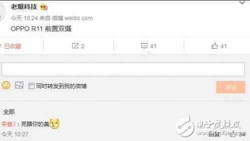 oppor11什么時(shí)候上市？oppor11和oppor11 plus配置齊曝光，這下估計(jì)又要賣斷貨了